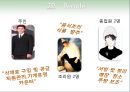 1인식당 – 休야스미,창업계획서,아이디어계획서,창업마케팅전략,창업기획서,사업계획서,사업기획서.PPT자료 18페이지