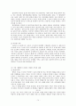 가족해체,가족형태,가족해체의정의,가족해체실태,이혼실태,이혼정의,이혼현황,가족변화,가정폭력문제,이혼의원인, 해결방안 14페이지