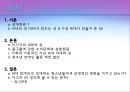 10대의성문화 (걸그룹 사례 중심으로 본 10대 여성의 성애화) - 10대여성 성애화,미디어와10대의성,청소년성문화,성애화,청소년연예인활동,중고등학생성문화.ppt 2페이지