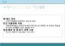 10대의성문화 (걸그룹 사례 중심으로 본 10대 여성의 성애화) - 10대여성 성애화,미디어와10대의성,청소년성문화,성애화,청소년연예인활동,중고등학생성문화.ppt 24페이지