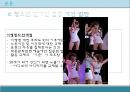10대의성문화 (걸그룹 사례 중심으로 본 10대 여성의 성애화) - 10대여성 성애화,미디어와10대의성,청소년성문화,성애화,청소년연예인활동,중고등학생성문화.ppt 25페이지