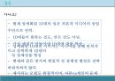 10대의성문화 (걸그룹 사례 중심으로 본 10대 여성의 성애화) - 10대여성 성애화,미디어와10대의성,청소년성문화,성애화,청소년연예인활동,중고등학생성문화.ppt 28페이지