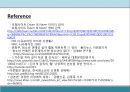 10대의성문화 (걸그룹 사례 중심으로 본 10대 여성의 성애화) - 10대여성 성애화,미디어와10대의성,청소년성문화,성애화,청소년연예인활동,중고등학생성문화.ppt 33페이지
