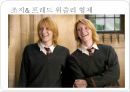 개인차에 따른 교육과정 문제,개인차이에따른교육,교육과정의문제점,교육과개인차 2페이지