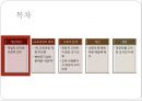 개인차에 따른 교육과정 문제,개인차이에따른교육,교육과정의문제점,교육과개인차 3페이지