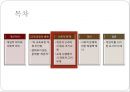 개인차에 따른 교육과정 문제,개인차이에따른교육,교육과정의문제점,교육과개인차 8페이지