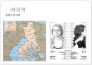 개인차에 따른 교육과정 문제,개인차이에따른교육,교육과정의문제점,교육과개인차 17페이지
