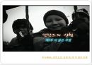 개인차에 따른 교육과정 문제,개인차이에따른교육,교육과정의문제점,교육과개인차 18페이지