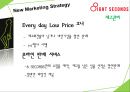 8-seconds분석,8-seconds현황,SPA시장분석,SPA시장현황과 경쟁사분석 44페이지