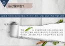 [국제자원론]식량위기원인과 진행과정, 향후식량위기 가능성,GMO 4페이지