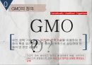 [국제자원론]식량위기원인과 진행과정, 향후식량위기 가능성,GMO 25페이지