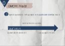 [국제자원론]식량위기원인과 진행과정, 향후식량위기 가능성,GMO 34페이지