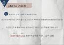 [국제자원론]식량위기원인과 진행과정, 향후식량위기 가능성,GMO 35페이지