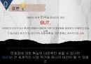 [국제자원론]식량위기원인과 진행과정, 향후식량위기 가능성,GMO 36페이지