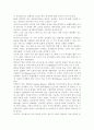 [컴퓨터의이해공통] 마이크로프로세서의 발전과정과 컴퓨터산업에 기여한 점 및 마이크로프로세서최신동향, 매트릭스 코드의 하나인 QR코드와 QR코드만들기 마이크로프로세서발전과정 3페이지