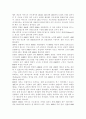 [컴퓨터의이해공통] 마이크로프로세서의 발전과정과 컴퓨터산업에 기여한 점 및 마이크로프로세서최신동향, 매트릭스 코드의 하나인 QR코드와 QR코드만들기 마이크로프로세서발전과정 4페이지