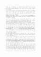 [컴퓨터의이해공통] 마이크로프로세서의 발전과정과 컴퓨터산업에 기여한 점 및 마이크로프로세서최신동향, 매트릭스 코드의 하나인 QR코드와 QR코드만들기 마이크로프로세서발전과정 8페이지
