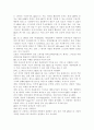 [컴퓨터의이해공통] 마이크로프로세서의 발전과정과 컴퓨터산업에 기여한 점 및 마이크로프로세서최신동향, 매트릭스 코드의 하나인 QR코드와 QR코드만들기 마이크로프로세서발전과정 12페이지