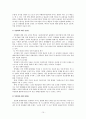 공기업민영화,공기업민영화사례,민영화사례,인천공항민영화,인청공항민영화논란,민영화논란 10페이지