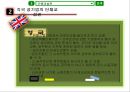 공기업의노동관계,공기업노동기본권보장,공기업단결권,단체교섭권,단체행동권 24페이지