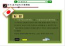 공기업의노동관계,공기업노동기본권보장,공기업단결권,단체교섭권,단체행동권 38페이지