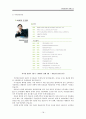 공기업분석,국민연금공단분석,사립학교교직원연금공단,공무원연금공단,연금공단분석 18페이지