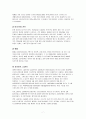 갤럭시s, 삼성스마트폰, 감성마케팅, 마케팅사례, 브랜드마케팅, 서비스마케팅, 글로벌경영, 사례분석, swot, stp, 4p - 스마트폰 등장배경, 경쟁사 비교 7페이지