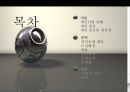게임셧다운제,게임중독,청소년온라인게임문제,게임시장,게임셧다운제도란 2페이지