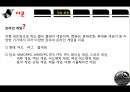 게임셧다운제,게임중독,청소년온라인게임문제,게임시장,게임셧다운제도란 5페이지