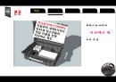 게임셧다운제,게임중독,청소년온라인게임문제,게임시장,게임셧다운제도란 7페이지