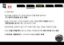 게임셧다운제,게임중독,청소년온라인게임문제,게임시장,게임셧다운제도란 11페이지