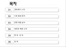 게토레이,게토레이분석,게토레이마케팅,게토레이경쟁제품,스포츠음료,스포츠음료시장,스포츠음료마케팅,스포츠음료분석 2페이지
