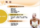 결혼과결혼생활에대한고찰,결혼의조건과적령기,결혼의당위성,국가별결혼에대한인식차이 2페이지