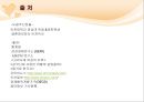 결혼과결혼생활에대한고찰,결혼의조건과적령기,결혼의당위성,국가별결혼에대한인식차이 52페이지