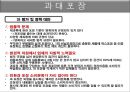 과자마케팅, 과대포장, PB상품, 유기농과자, 마케팅, 브랜드, 브랜드마케팅, 기업, 서비스마케팅, 글로벌, 경영, 시장, 사례, swot, stp, 4p 14페이지
