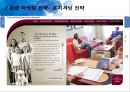 관광마케팅,관광마케팅의이해,관광마케팅전략,관광마케팅믹스,하나투어,하나투어마케팅,촉진커뮤니케이션,예약유통시스템,관광마케팅특성 20페이지