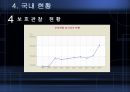 교정교화 프로그램,교정개념,교화개념,교정의목적,교정의기능,교정처우구분,교정의과제,교정의전망,성범죄교정,범죄별특징,범죄자교정교화,범죄자교화.PPT자료 19페이지