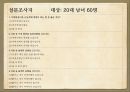 국어학입문,존대법,존대말,존칭.PPT자료 22페이지