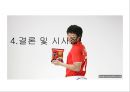 국제경영학,수출사례분석,농심 신라면 마케팅사례,중국 라면 시장 분석,브랜드마케팅,서비스마케팅,글로벌경영,사례분석,swot,stp,4p 32페이지