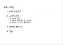 그루밍족,메트로섹슈얼,크로스섹슈얼,위버섹슈얼,도시남,초식남,남성화장품 2페이지