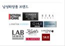 그루밍족,메트로섹슈얼,크로스섹슈얼,위버섹슈얼,도시남,초식남,남성화장품 10페이지