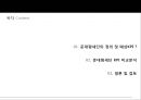 국내생산 준대형세단 KPI분석,KPI분석,국내자동차비교,준대형세단,알페온,SM7,HG그랜져,K7,KPI 2페이지