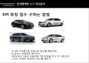 국내생산 준대형세단 KPI분석,KPI분석,국내자동차비교,준대형세단,알페온,SM7,HG그랜져,K7,KPI 10페이지
