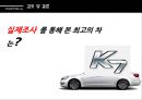 국내생산 준대형세단 KPI분석,KPI분석,국내자동차비교,준대형세단,알페온,SM7,HG그랜져,K7,KPI 32페이지
