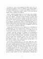 국내및세계복권시장,복권의문제점,국내복권시장조사,해외복권시장 4페이지