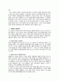 국내및세계복권시장,복권의문제점,국내복권시장조사,해외복권시장 5페이지
