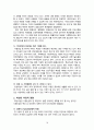 국내및세계복권시장,복권의문제점,국내복권시장조사,해외복권시장 18페이지