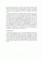 국내및세계복권시장,복권의문제점,국내복권시장조사,해외복권시장 25페이지