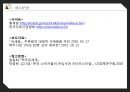 국내 프리미엄 맥주시장에서  ‘카프리’ 의 성장률 상승을 위한 마케팅 제안.ppt 32페이지