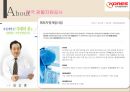 [국제경영론] 해외자원개발 (해외자원개발의 의미, 필요성, 중요성, 한국사례, 장·단점, 성공사례, 어려움, 실패사례).PPT자료 40페이지
